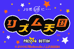 Rhythm Tengoku — Title screen