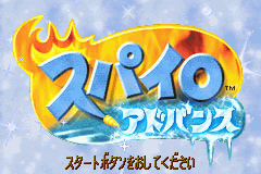 Spyro : Season of Ice — Title screen