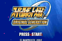 Super Robot Taisen : Original Generation — Title screen