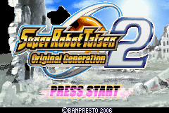 Super Robot Taisen : Original Generation 2 — Title screen