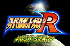 Super Robot Taisen R — Title screen
