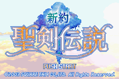 Sword of Mana — Title screen