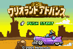Wario Land 4 — Title screen