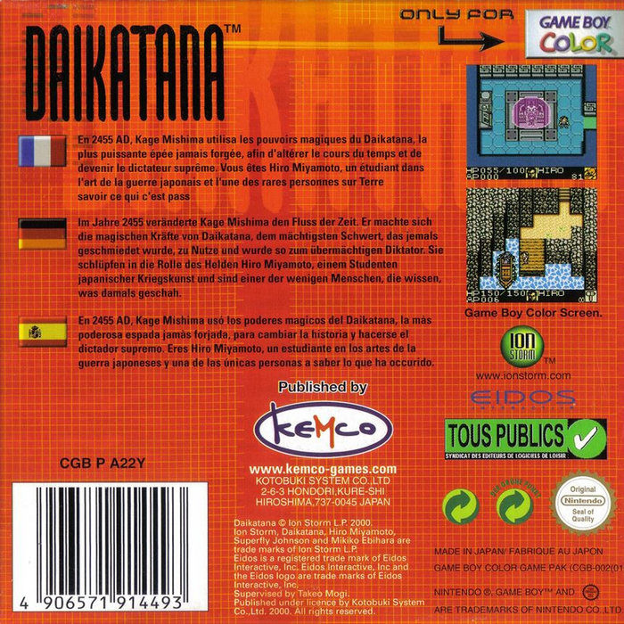 John Romero's Daikatana — Box back