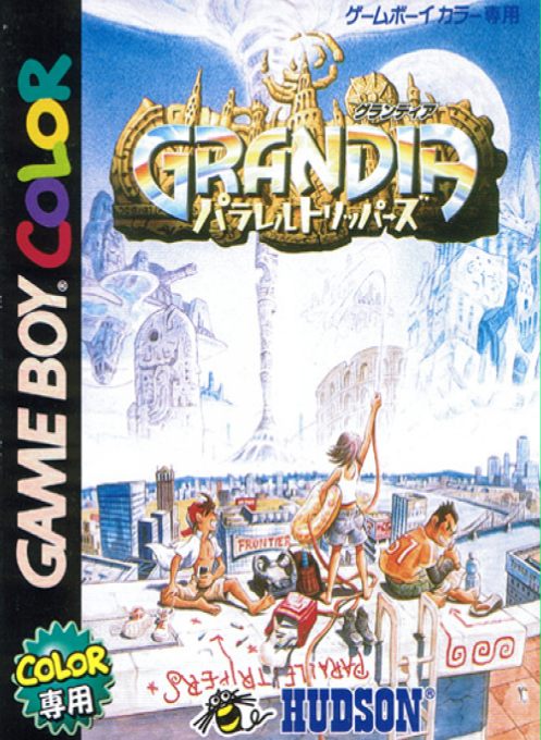 Grandia: Parallel Trippers