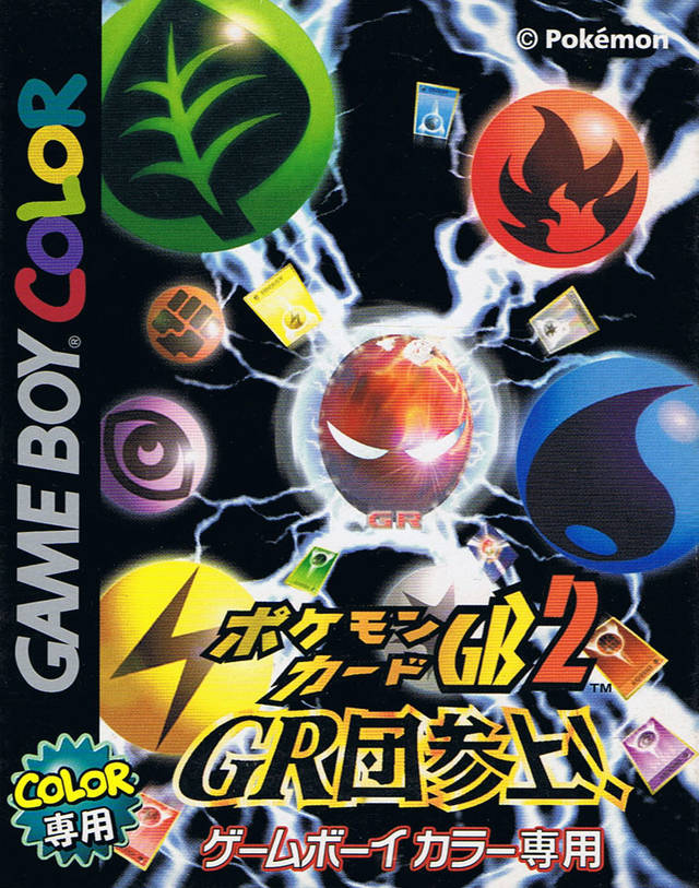 Pokémon Card GB2 : GR Dan Sanjou!