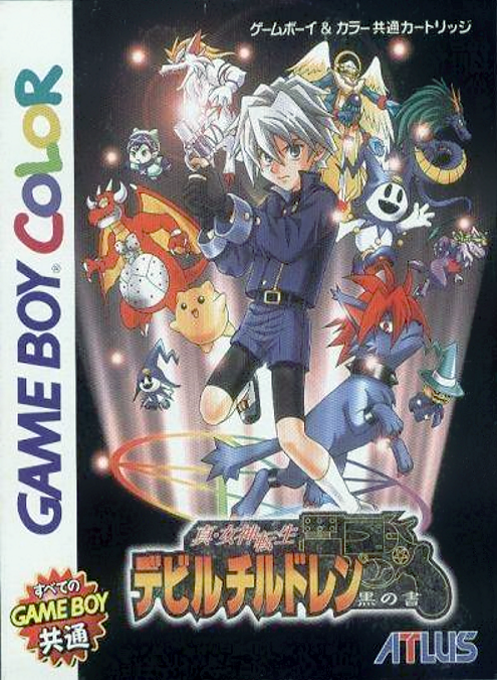 Shin Megami Tensei Devil Children : Kuro no Sho