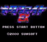 Blaster Master : Enemy Below — Title screen