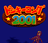 Donkey Kong 2001 — Title screen