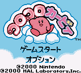 Kirby : Tilt 'n' Tumble — Title screen