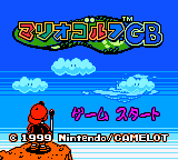 Mario Golf GB — Title screen