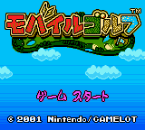 Mobile Golf — Title screen