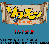 Monster Rancher Explorer — Title screen