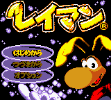 Rayman : Mister Dark no Wana — Title screen
