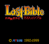 Revelations : The Demon Slayer — Title screen