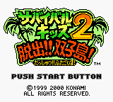 Survival Kids 2 : Dasshutsu!! Futago-Jima! — Title screen