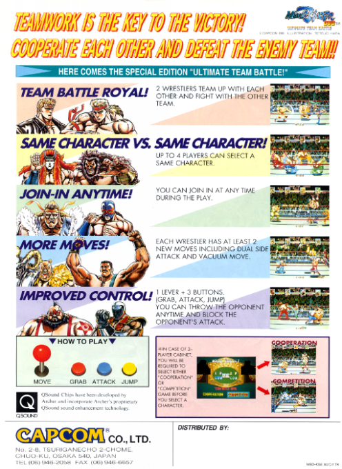 Muscle Bomber Duo : Ultimate Team Battle (World 931206) — Box back