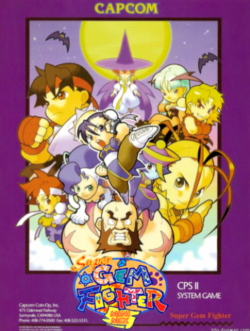 Pocket Fighter (USA 970904) — Box back