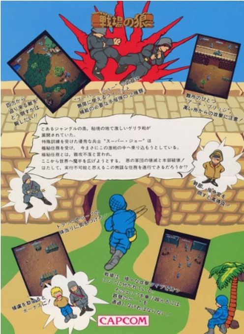 Senjou no Okami (US) — Box back