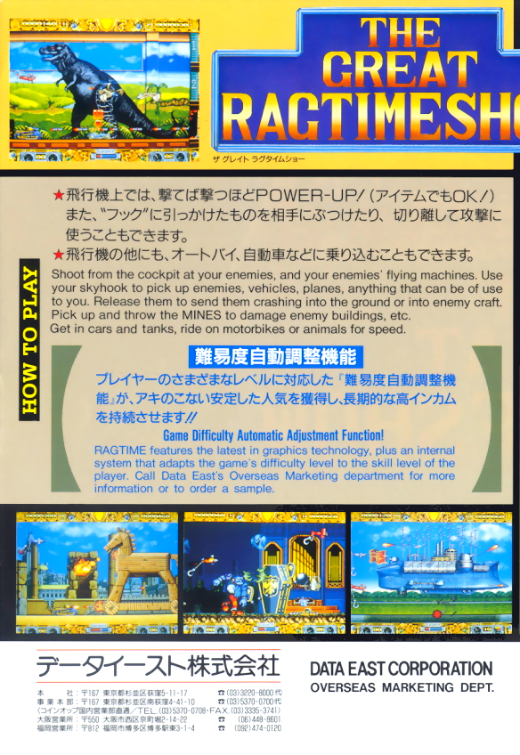 The Great Ragtime Show (Euro v1.5, 92.12.07) — Box back