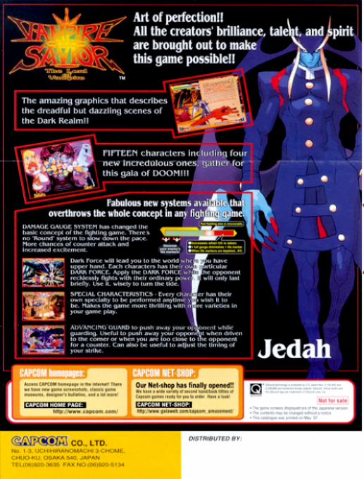 Vampire Savior : World of Darkness (USA 970519) — Box back