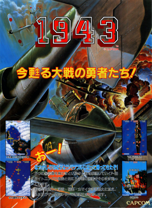 1943 : The Battle Of Midway (Euro)