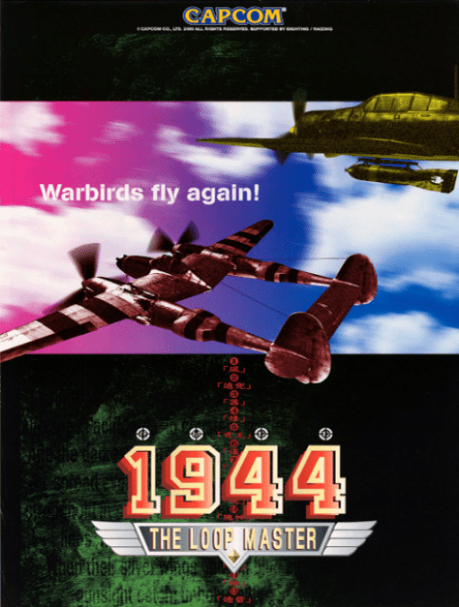 1944 : The Loop Master (USA 000620)