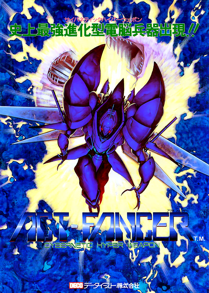 Act-Fancer: Cybernetick Hyper Weapon (World revision 3)