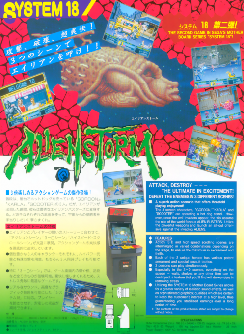 Alien Storm (World, 2 Players, FD1094 317-0154)