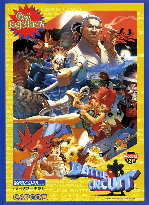 Battle Circuit (Euro 970319)
