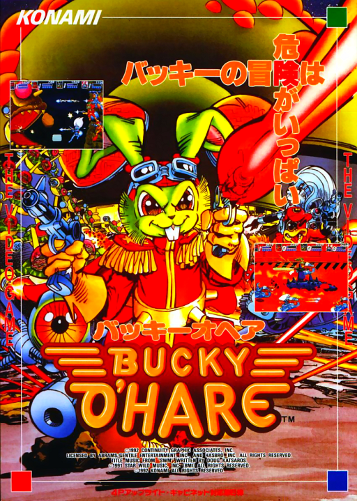 Bucky O'Hare (ver UA)