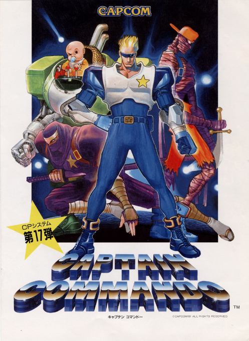 Captain Commando (US 910928)