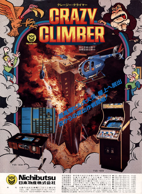 Crazy Climber (US set 1)
