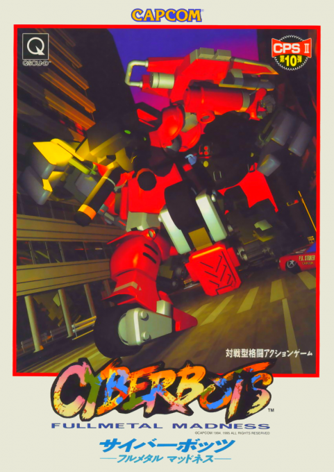 Cyberbots : Fullmetal Madness (Euro 950424)