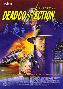 Dead Connection (World)