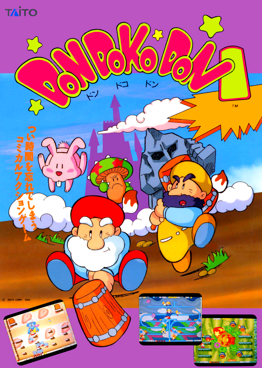 Don Doko Don (World)