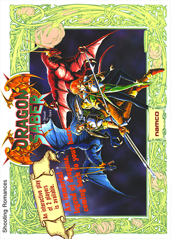 Dragon Saber (World, DO2)