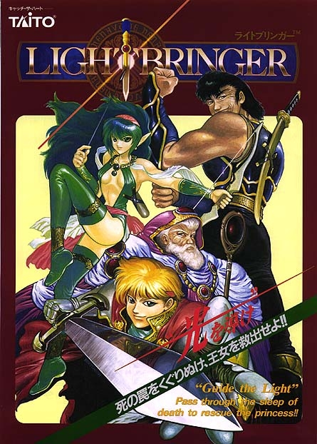 Dungeon Magic (Ver 2.2O 1994/04/08)