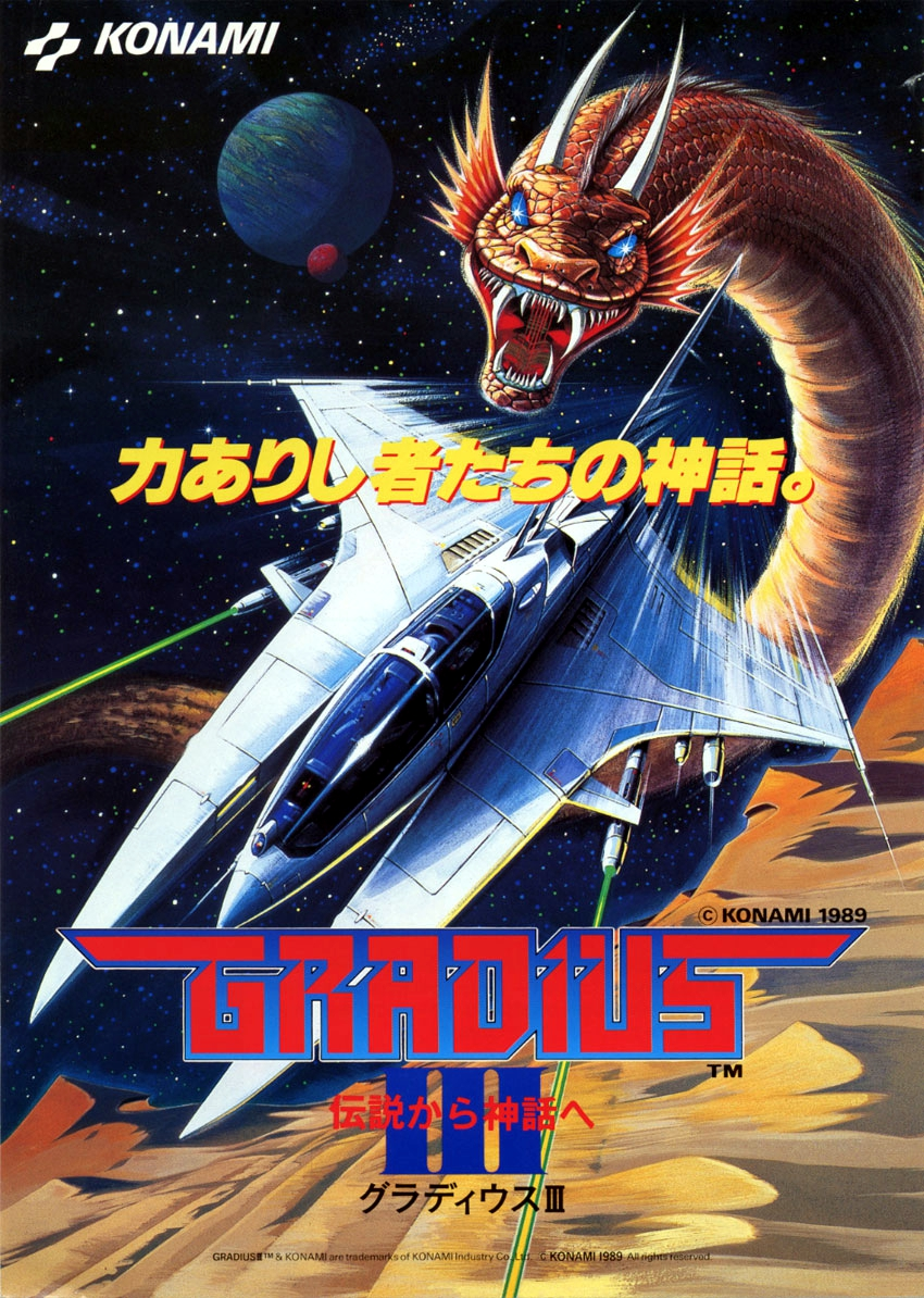 Gradius III (World ?)