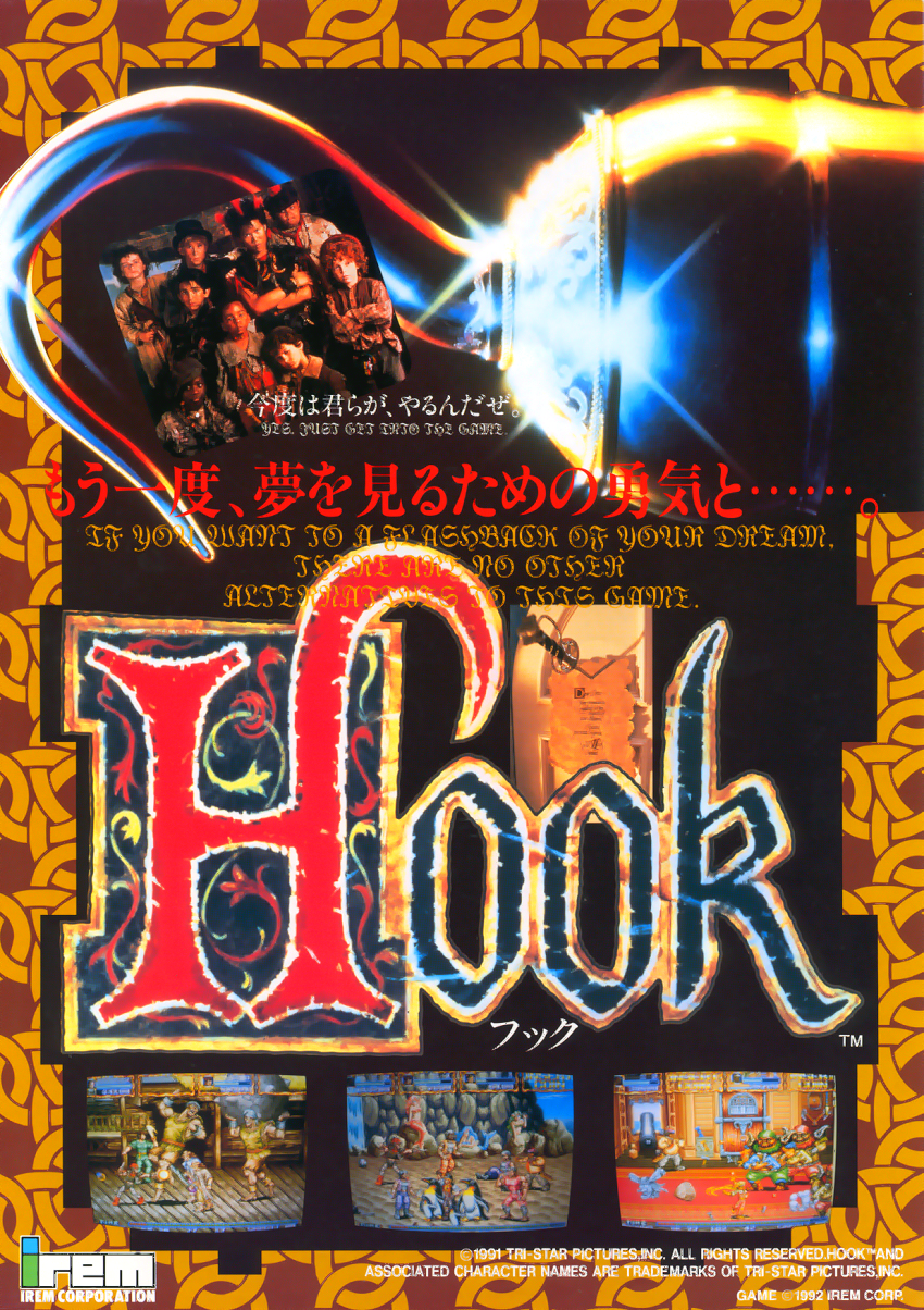 Hook (US)