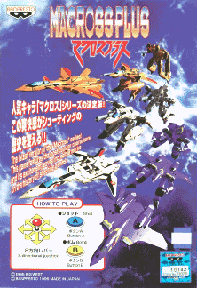 Macross Plus