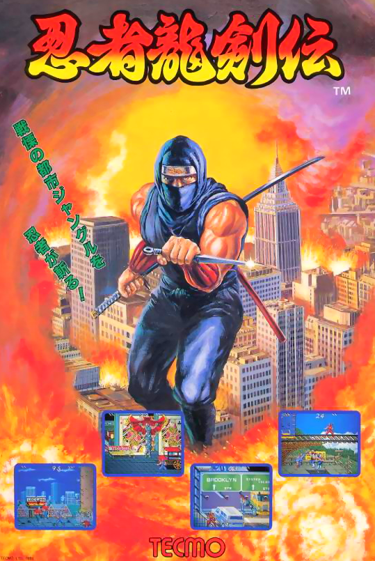 Ninja Gaiden (US)