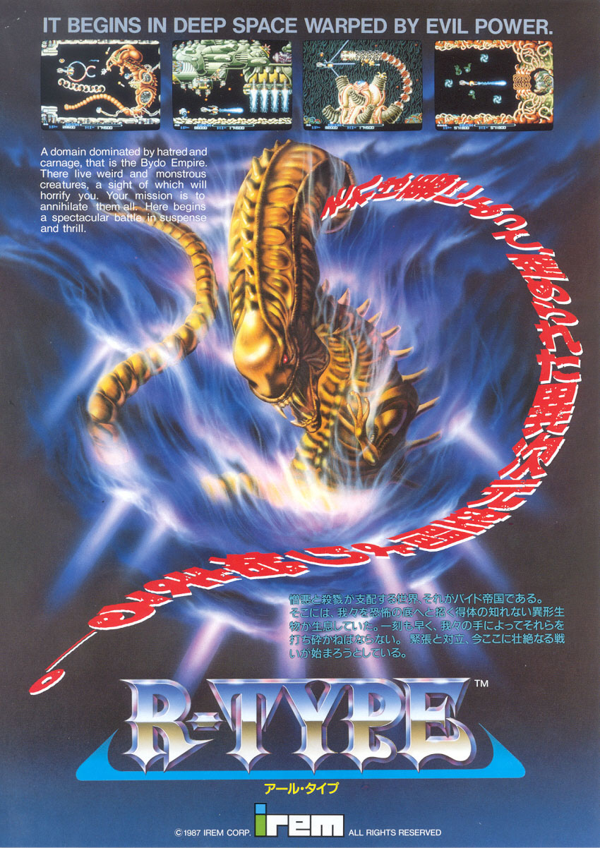 R-Type (US)