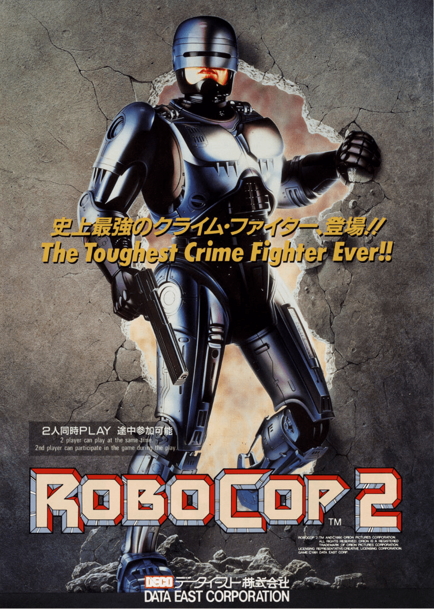 RoboCop 2 (US v0.05)