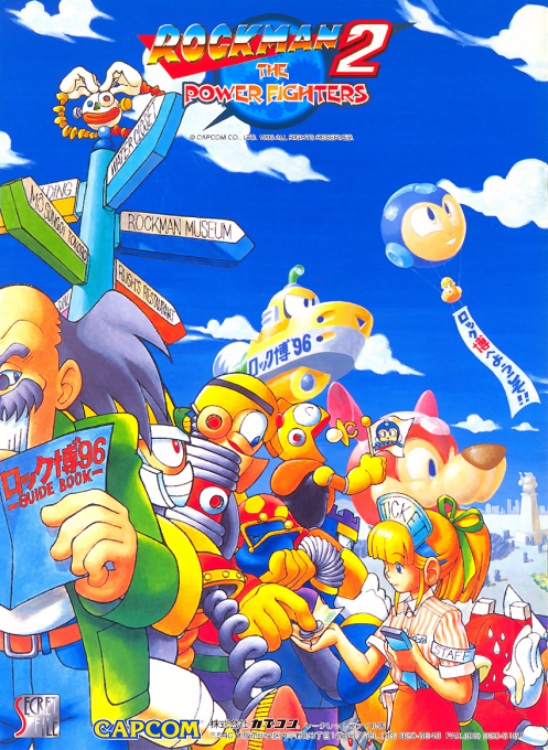 Rockman 2: The Power Fighters (USA 960708)