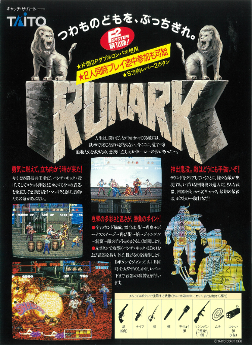 Runark (US)