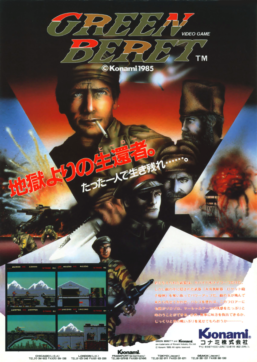 Rush'n Attack (US)