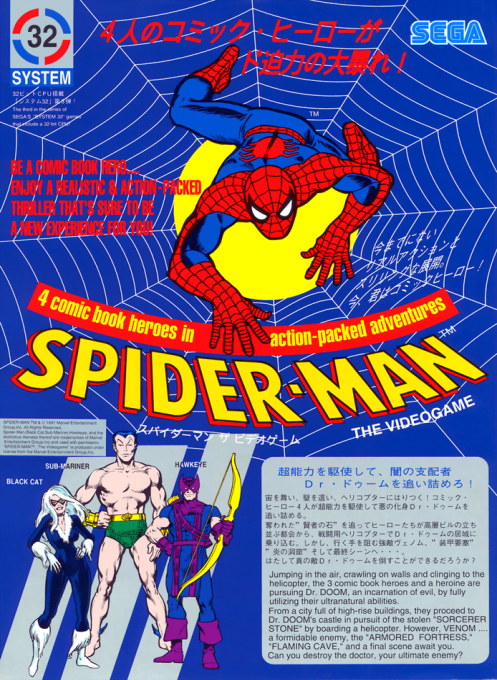 Spider-Man: The Videogame (World)
