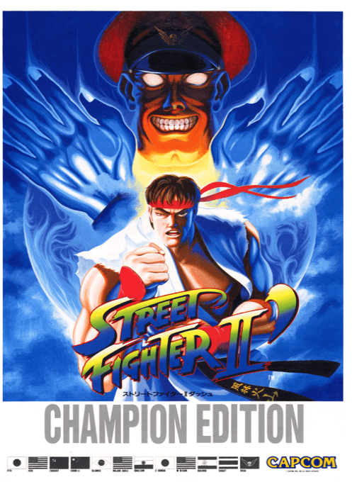 Street Fighter II' : Champion Edition (US 921209)