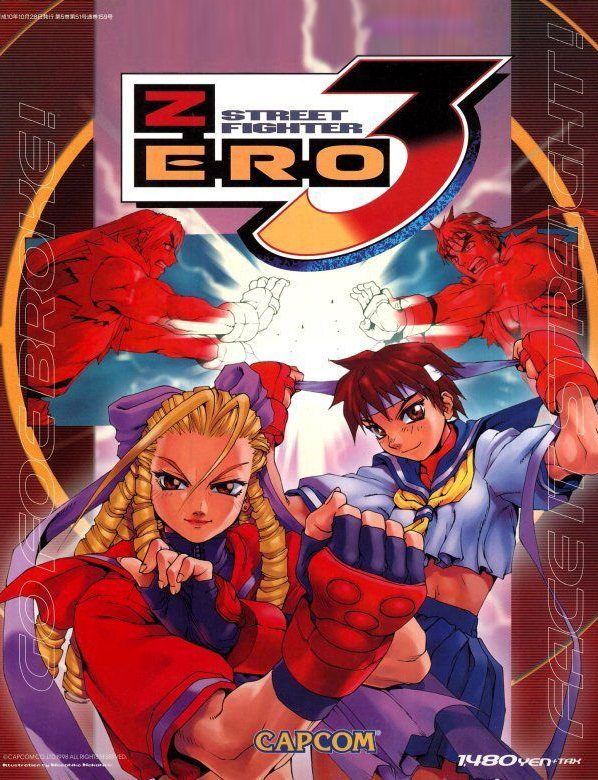 Street Fighter Zero 3 (Euro 980904)